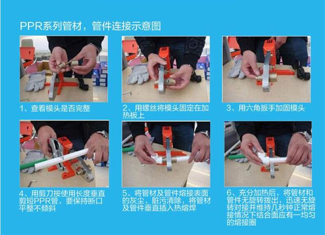 管材廠家教你如何選購熱熔機(jī)