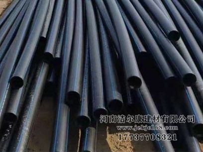 pe管材是什么？pe管具有哪些特點和規(guī)格？潔爾康建材告訴你
