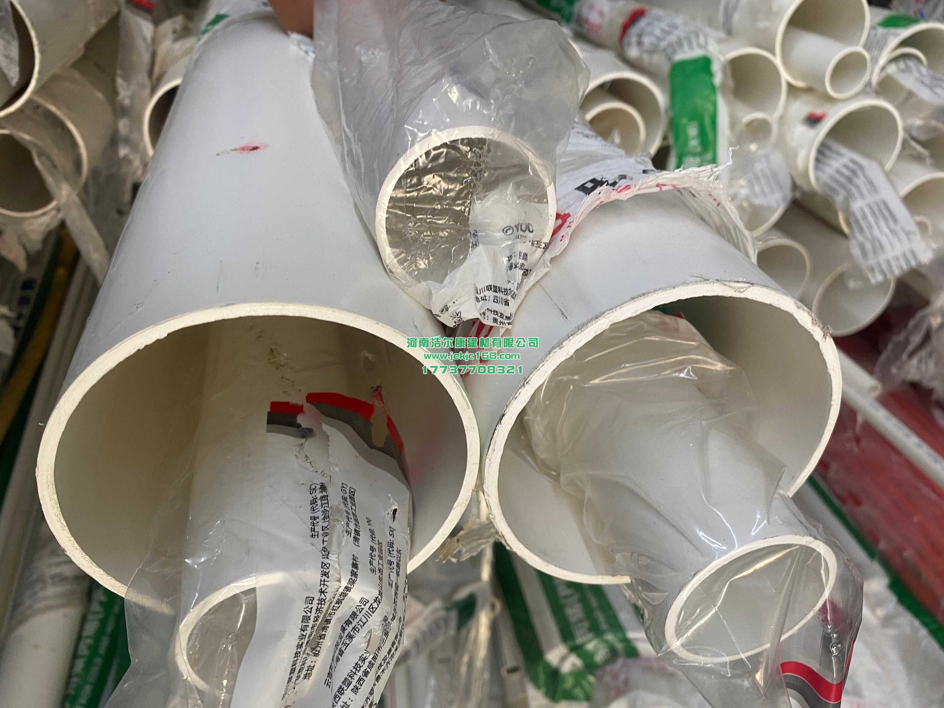 pvc排水管漏水怎么辦？別怕，潔爾康建材來幫您